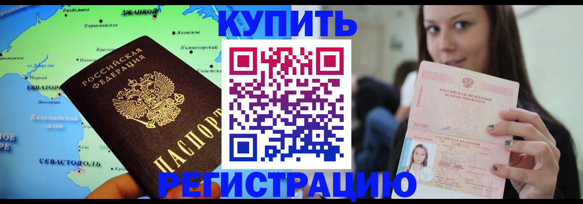 регистрация для дет. сада в Усть-Лабинске