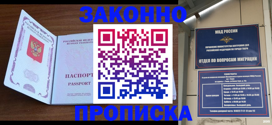 форма 3 в Усть-Лабинске