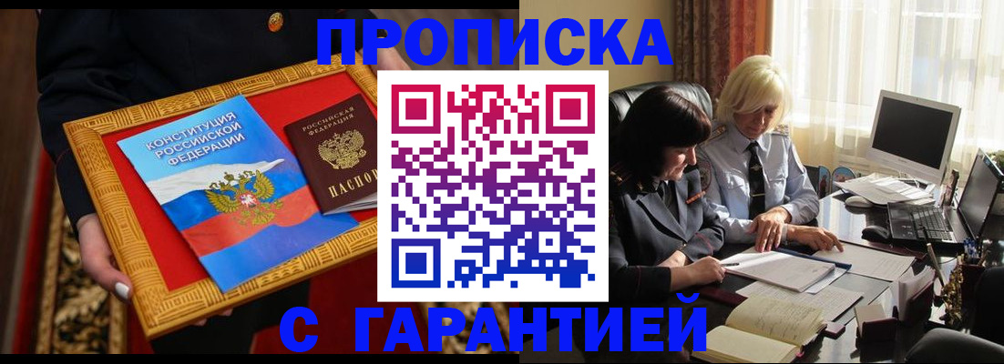 регистрация для школы в Усть-Лабинске